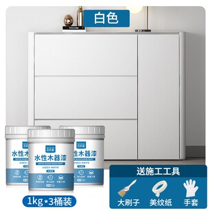 白色木器漆刷木头木板家具象牙白奶白色木漆乳白色哑光水性油漆