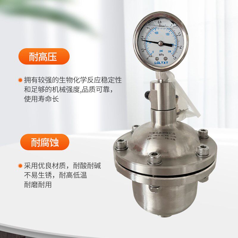 不锈钢气囊式脉冲阻尼器 配压力表 液体水缓冲器 气罐 内丝均流器