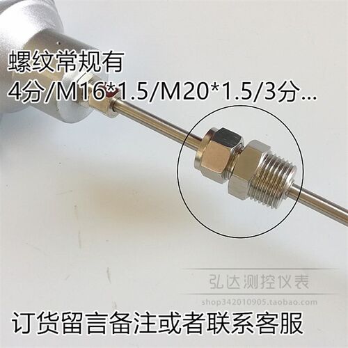 WRNK-331/231铠装热电偶 活动螺纹K型高温可弯曲探针热电偶感测器
