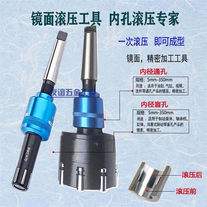 镜面滚压刀内孔滚刀滚光刀滚压内孔刀挤压头机用铰刀压滚抛光工具