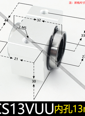 箱式单元直线短滑块SCV8 10 12 16 20 25 30 35 40 5X0UU滑块轴承