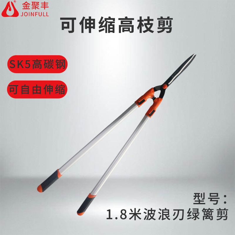 高空剪树枝专用剪刀高枝剪可伸缩长柄修枝剪加长杆剪枝神器园艺剪