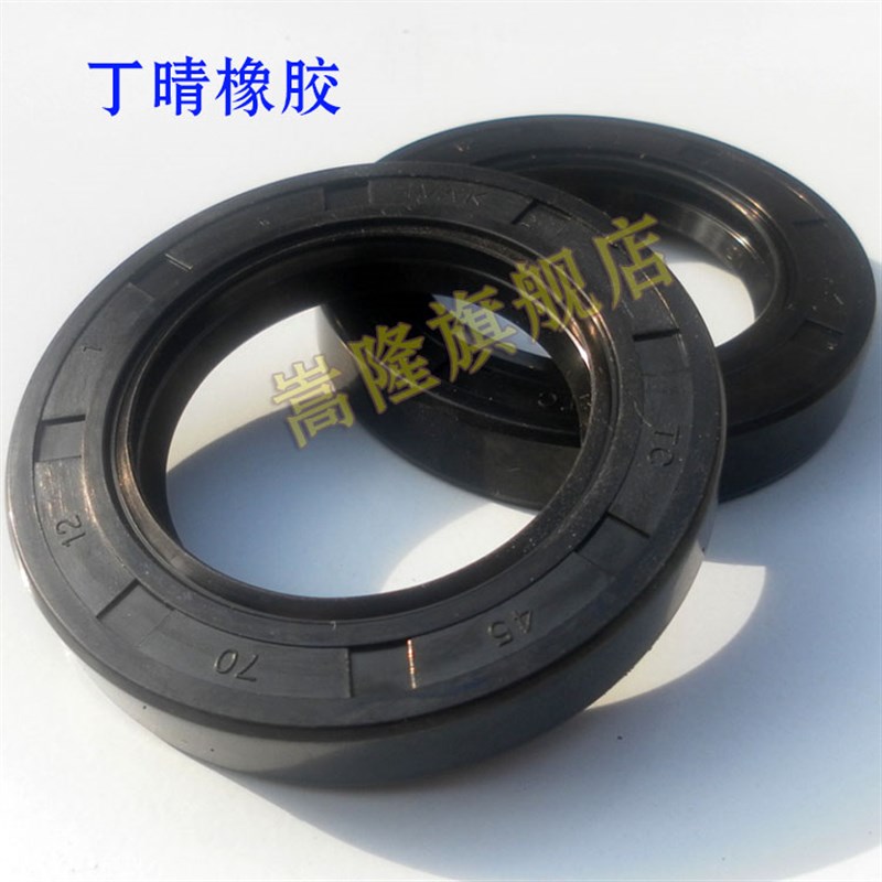 IVAK旋转轴骨架油封/TC120*(140/145/150/155/160)*12/14/15黑色