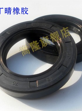 IVAK旋转轴骨架油封/TC120*(140/145/150/155/160)*12/14/15黑色