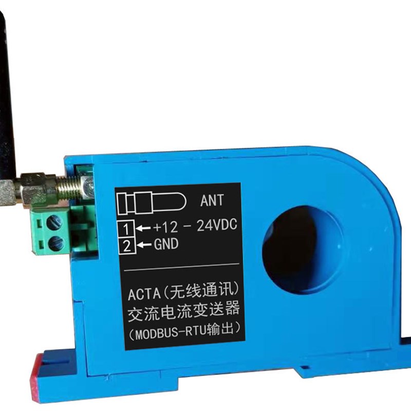 ACTA交直流漏电零序剩余电流变送互感器4-H20mA/RS485/无线输出
