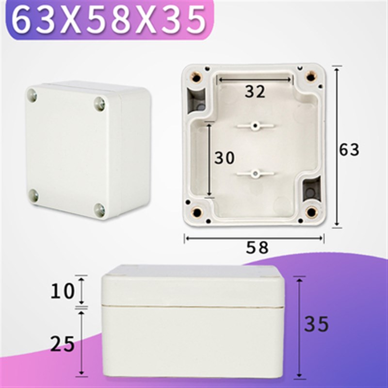 户外防水接线盒密封防水盒电缆穿线过线分线盒塑料防尘盒子配电箱