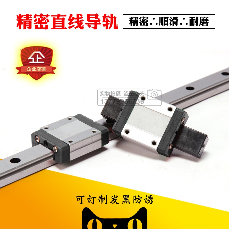 MGN MGW MG 7C 7H 9C 9H 12BC 12H 15C 15H微型直线导轨滑块滑轨