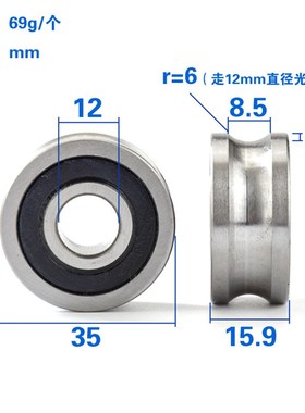 LFR带U沟槽滚轮轴承LFR5201 5202轴承轮5204 5205 5206KDD/NPPU/2