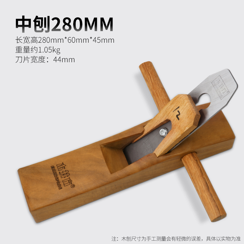 木工手工刨子手推工具木匠小刨刀片推刨抱子鲁班刨黄檀木刨