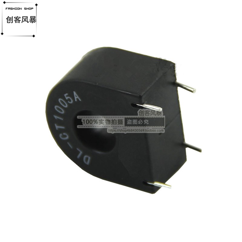 DL-CT1005A精密电流互感器10(50)A/5mA 0.2级 微型 W测量用 传感