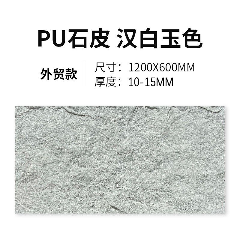 pu石皮仿石材轻质pu文化石魔菇石仿石材饰面板背景墙装饰厂价直销,搬运/仓储/物流设备,机械式停车设备（立体停车库）,淘宝优惠券,粉丝福利购,淘宝优惠卷