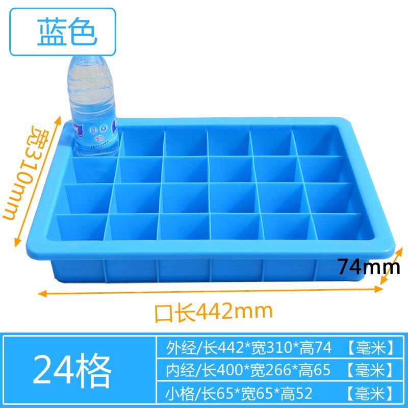 塑料盒子分格箱多格箱分隔收纳盒分类盒零件盒螺丝盒格子箱周转箱