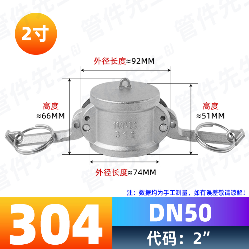 304不锈钢e快速接头公母宝塔卡扣式A/B/C式/D/E/F型水管快接头4分