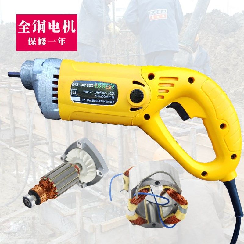 两相220v手提式混凝土振捣棒震动器建筑工地小型插入式水泥震动棒,个性定制/设计服务/DIY,明信片定制,淘宝优惠券,粉丝福利购,淘宝优惠卷