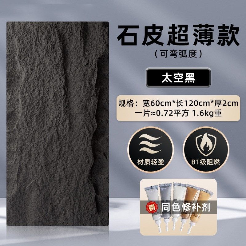 PU石皮文化石仿真石板蘑菇石山岩板月球石洞石星月石连纹大板墙板,搬运/仓储/物流设备,机械式停车设备（立体停车库）,淘宝优惠券,粉丝福利购,淘宝优惠卷