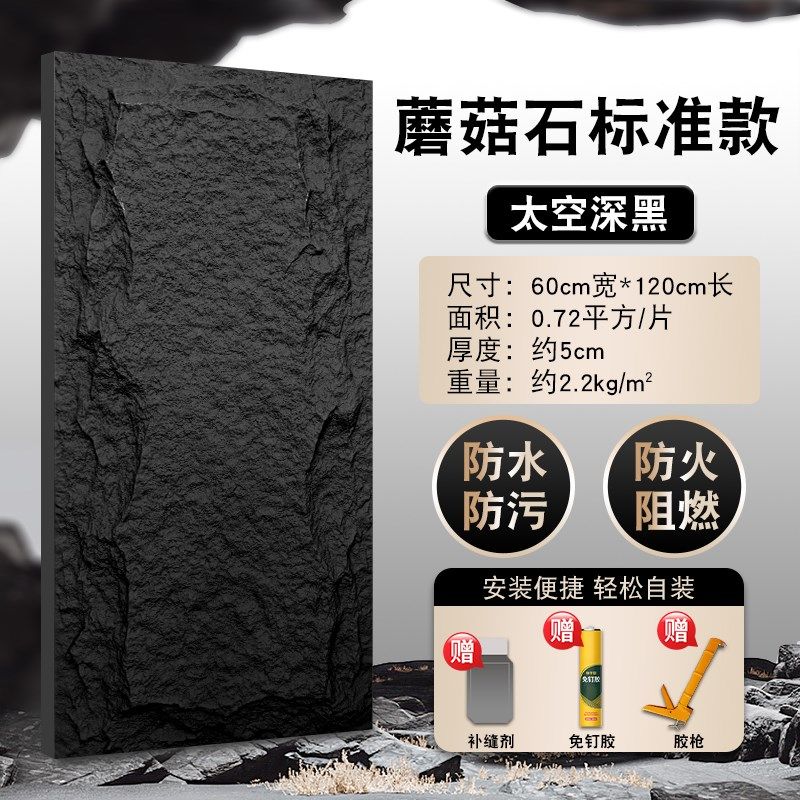 pu石皮背景墙蘑菇石PU仿石材轻质文化石外墙砖仿真石板大板超薄款,搬运/仓储/物流设备,机械式停车设备（立体停车库）,淘宝优惠券,粉丝福利购,淘宝优惠卷