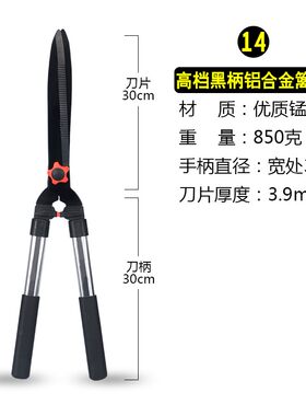 果木园林修剪剪刀花园加长草坪剪剪木刀果树枝工具剪枝剪树叶大力