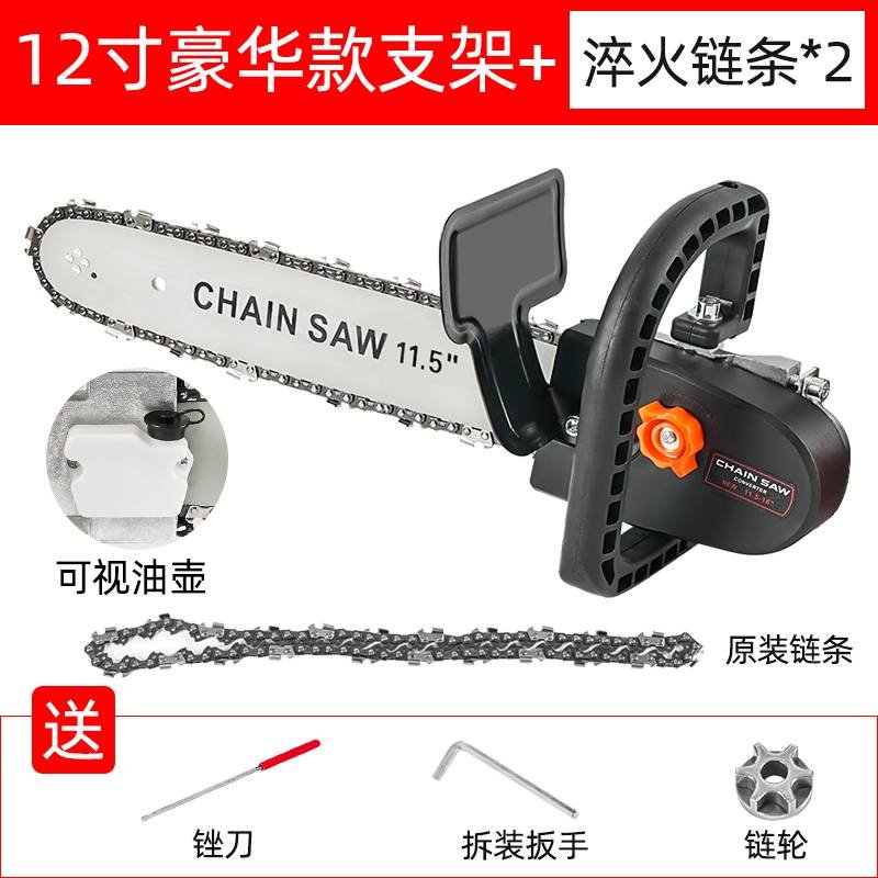 电锯家用伐木锯电动电链锯小型多功能木工迷你角磨切割机改装手提