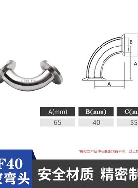 KF真空弯头不锈钢快装法兰KF16KF25KF40KF50卡接接管双头二头接头