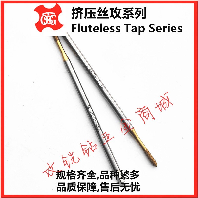 新款台湾加长镀钛挤压丝锥攻M3X0.5/M4*0.7/M3.5X80/100/120/现货