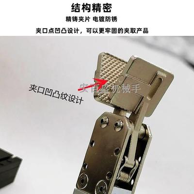 。注塑机械手气动夹具手