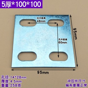 冷镀锌预埋件钢板幕墙工程钢结构铁板钢方管底座多孔立柱连接件