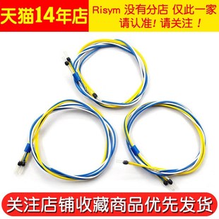 PTC热敏电阻 电机温控传感器 P01/P03单相/三相 电机绕组测温探头