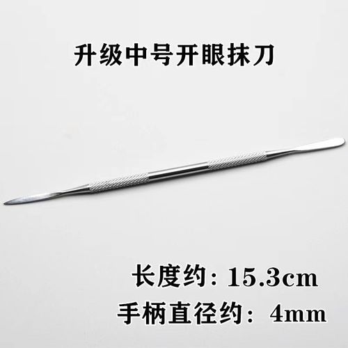 超轻粘黏土人偶手办工具套装丸棒组合开眼刀抹刀陶艺泥塑雕刻工具