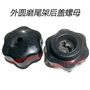 M1432 1332开停手柄 进刀手柄手把操纵杆停留阀 外圆磨床配件