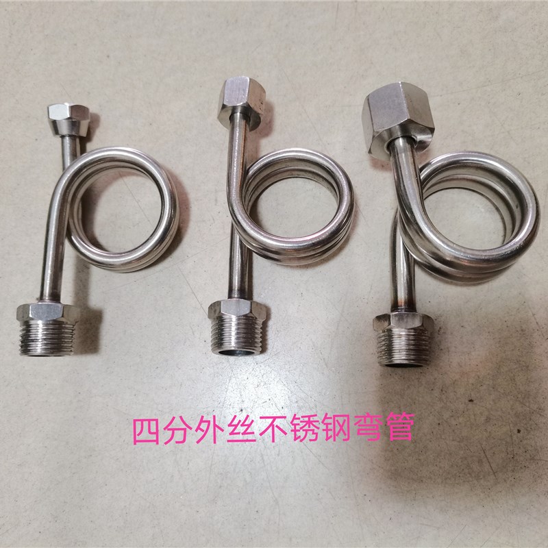 压力表缓冲管,压力器缓冲管,蒸汽发生器弯管,不锈钢弯管