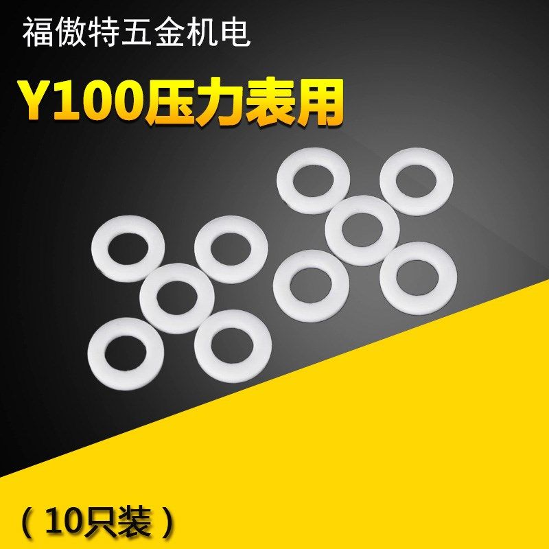 M20*1.5-G1/2不锈钢304 316压力表表弯缓冲管180度90度4分活接M14