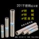 201双外丝不锈钢延长管加长管延伸管4分6分1寸水管直接头对丝直通