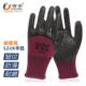 手套橡胶乳胶手套劳保浸胶加厚耐磨带胶皮防水防滑手套男工地干活