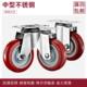 不锈钢脚轮304万向轮3 5寸无轴承全不锈钢静音耐磨聚氨酯PU轮