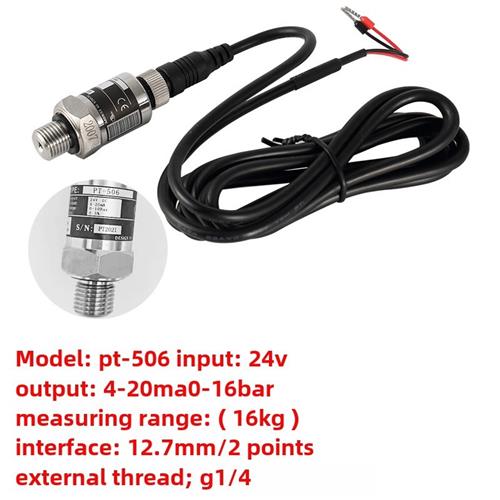 SI100压力传感器pt-506水压恒压变频器探头4-20mA水泵压力变送器
