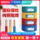 电线国标家用家装 2.5 10平方铜线铜芯单芯软硬电线 BV1.5