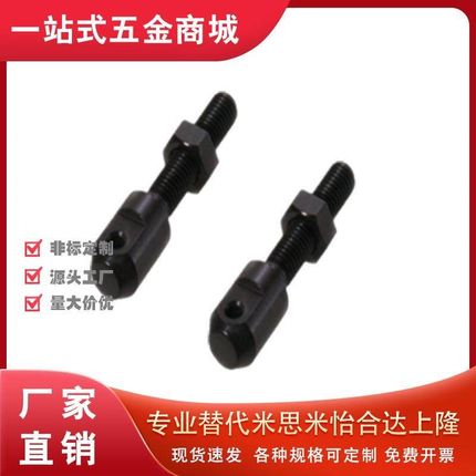 炼条连接杆发黑标准张紧杆VSS01-40/50/60/80 VSS21-40/50/60/80