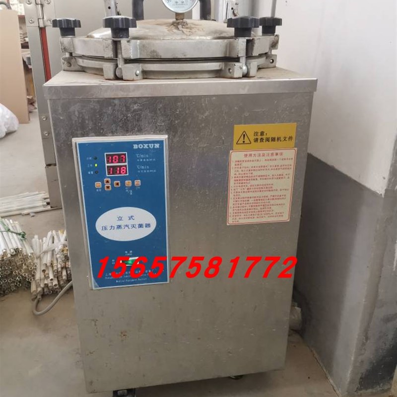 上海博迅BXM-30R灭菌器皮圈高压消毒锅YXQ-LS-18升配件皮垫密封圈