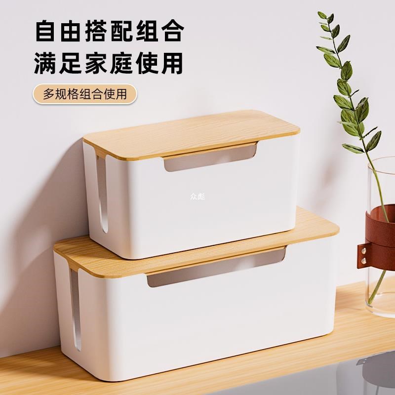 电线收纳盒电源线插座q理线收线盒数据线拖板线充电器插排集线器