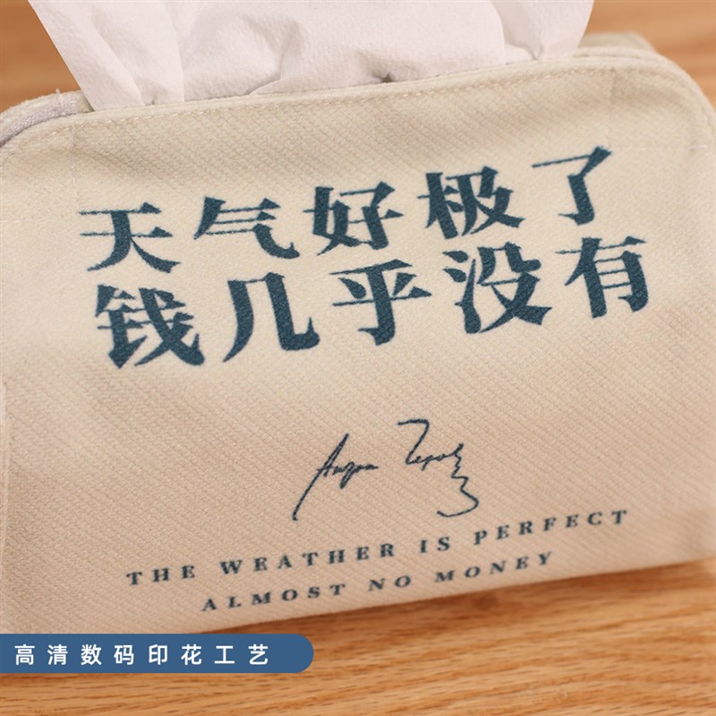一件起加急来图定制布艺纸巾盒可印logo抽纸套公司私人礼物品定做