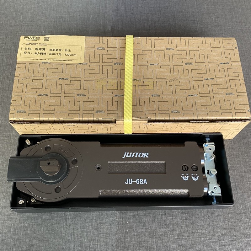 通用爵仕达JU-68A地弹簧加重J型关门器承重150KG