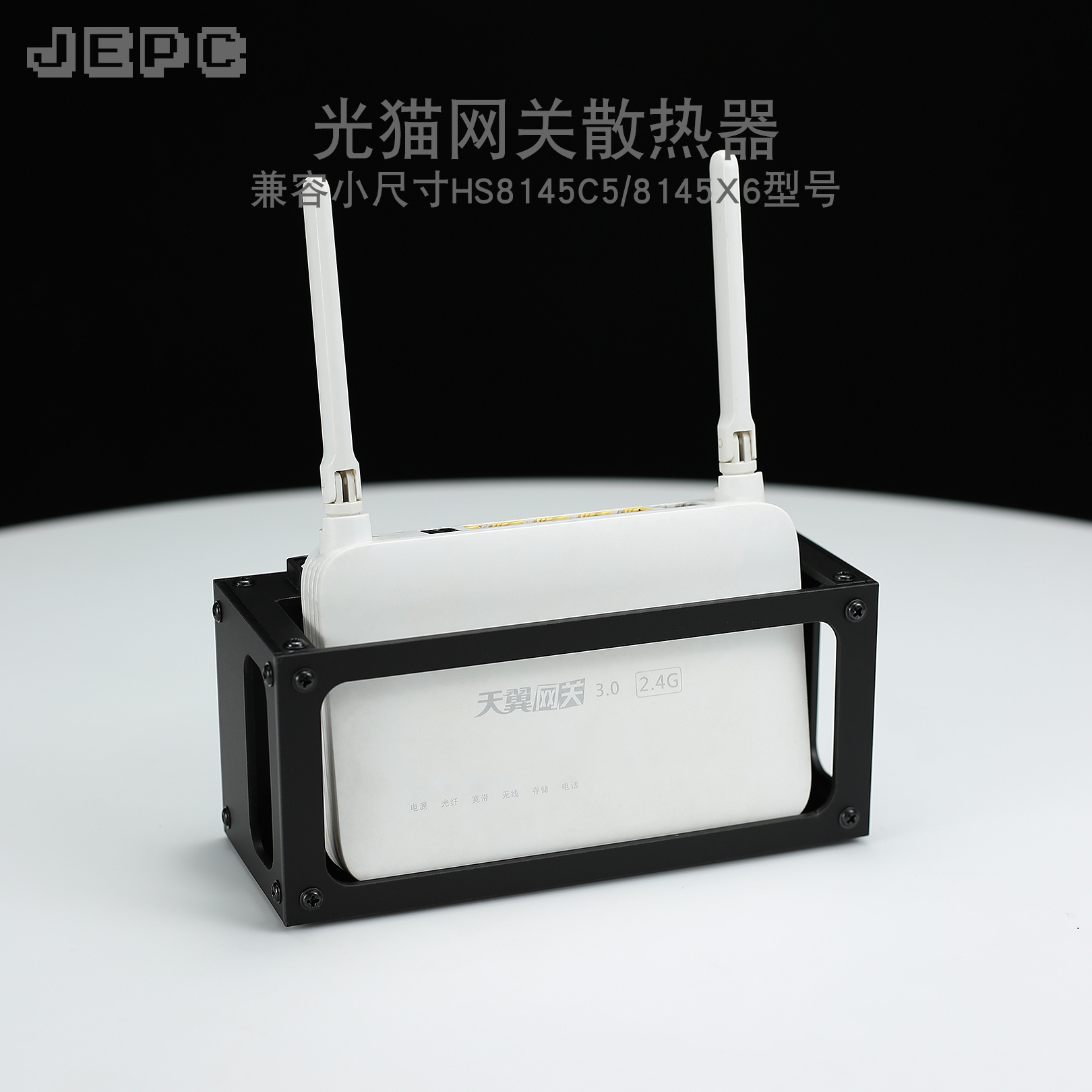 HS8145C5/8145X6小尺寸光猫路由A散热器风扇7615tv3 7005 7015