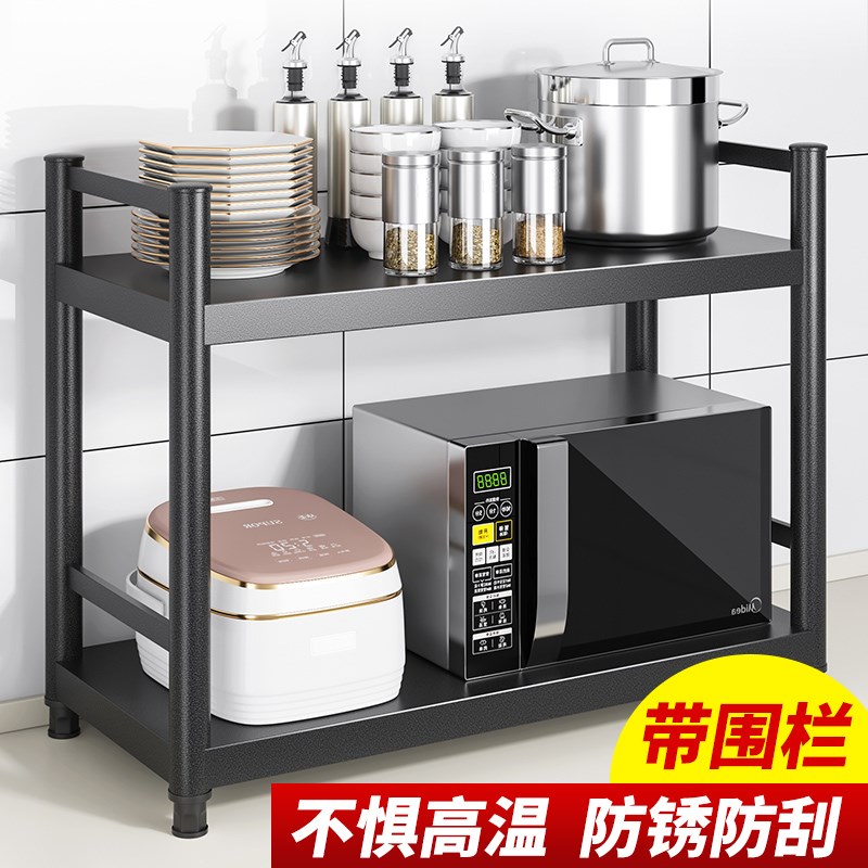 厨房两层台面家用夹缝置物架落z地式多层锅收纳调料架子微波炉围