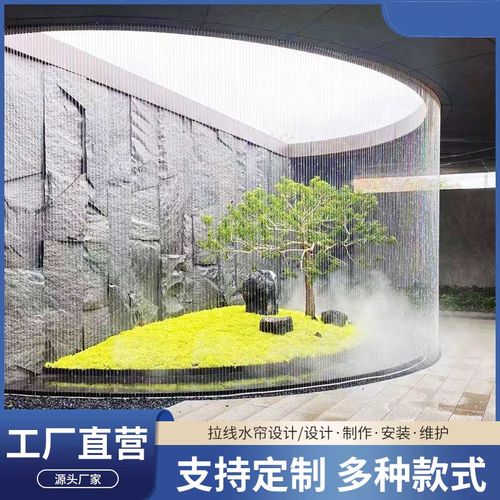 拉线水帘水幕雨帘拉丝水帘流水景观瀑布水幕墙数字水帘光纤水幕帘