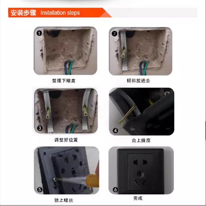 86型暗盒修复器通用开关插座面板底盒接线盒墙上固定线盒撑杆松动