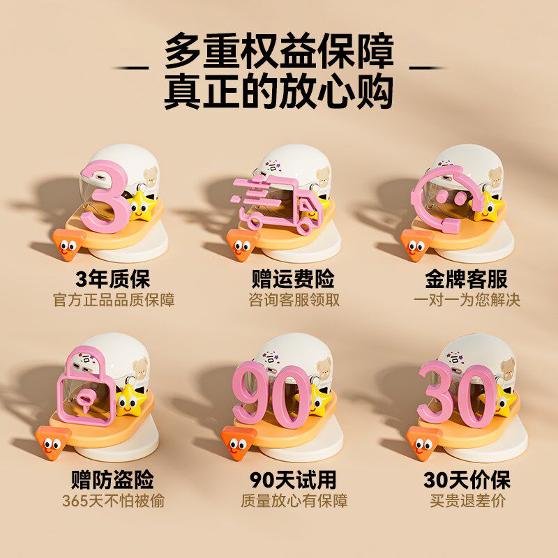 3c认证电动车儿童头盔女男孩3到12岁四季夏季可爱宝宝小孩安全帽