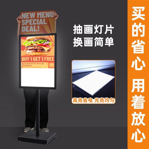 移动灯箱广告牌落地发光海报架展示牌户外立式超薄led水牌展示架