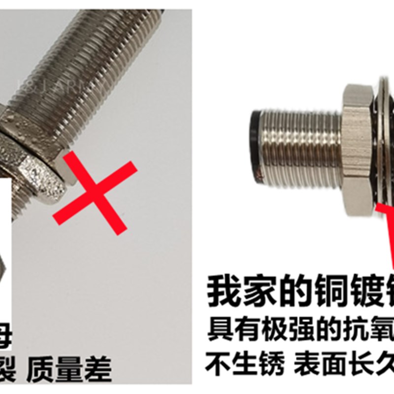 M12漫反射光电开关SR12-u20N红外线电眼传感器三线DC24V常开防水