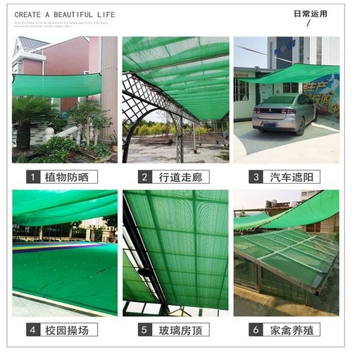 遮阳布防晒隔热室外货车雨布篷布阳台挡板防风防雨大棚农家用庭院