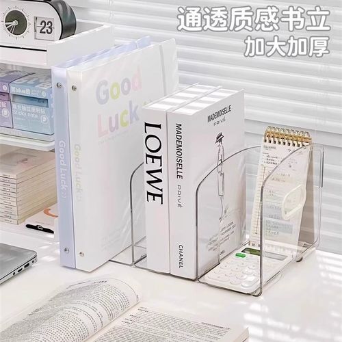 桌面书本怎么放?伸缩桌边书架小型教室置物书箱书立架橱柜收纳筐
